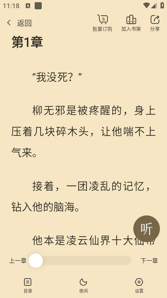 ��ôʹ�ý�ͼ4