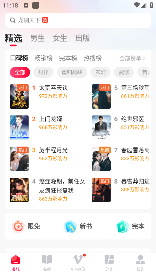 ��ôʹ�ý�ͼ2