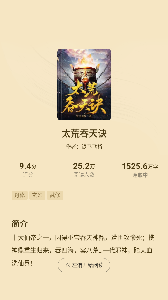 ��ôʹ�ý�ͼ3