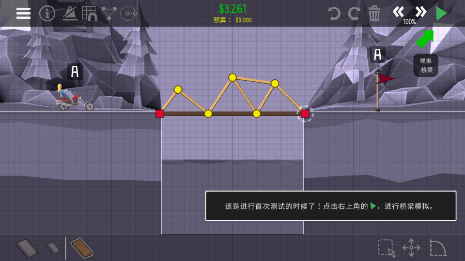 ��ô���ͼ3