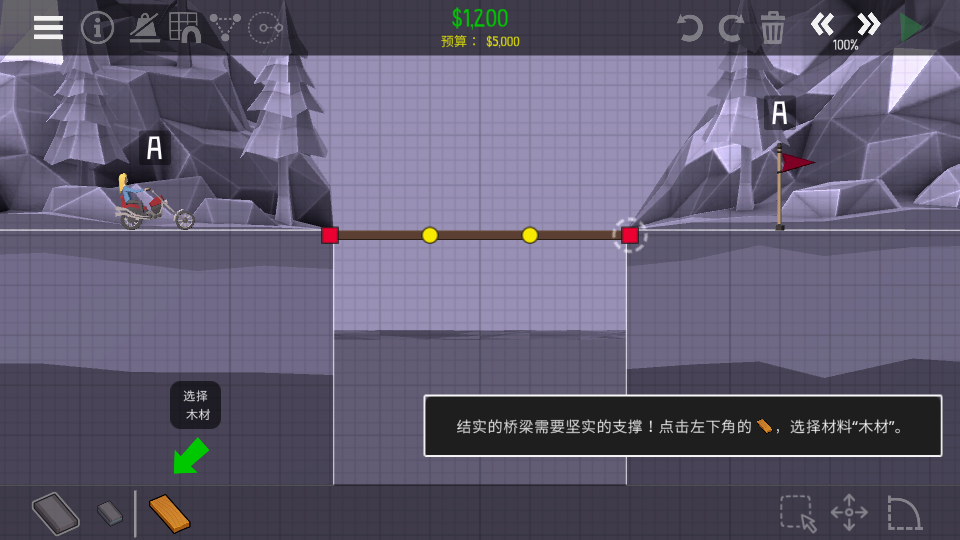 ��ô���ͼ2