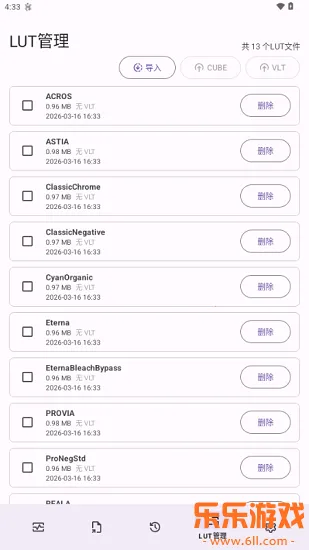 Lut2Photo����2026���°�v3.2.0 ��Ѱ�