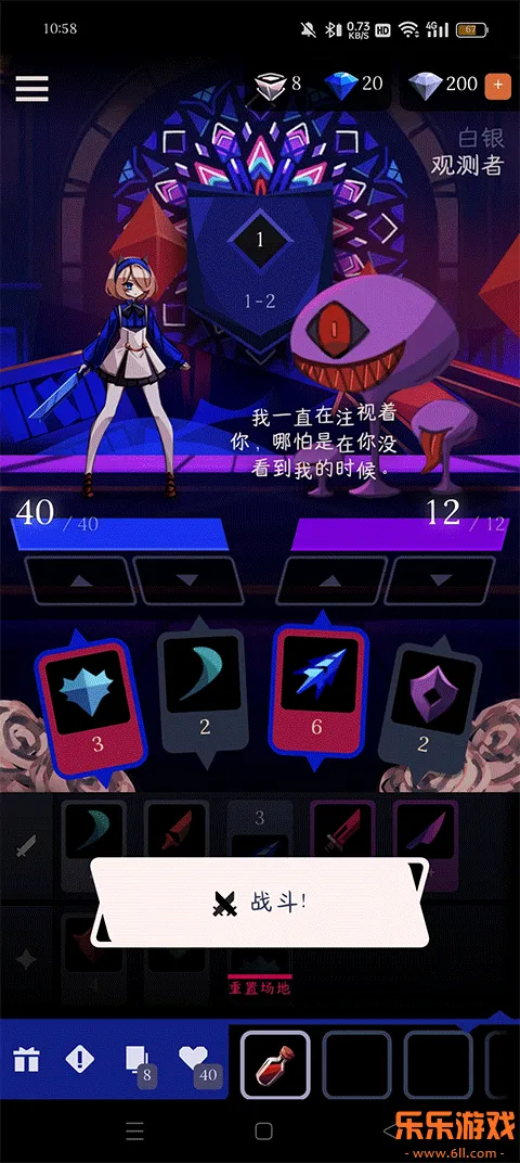 Ǿޱ��ҹ��2����ʯ