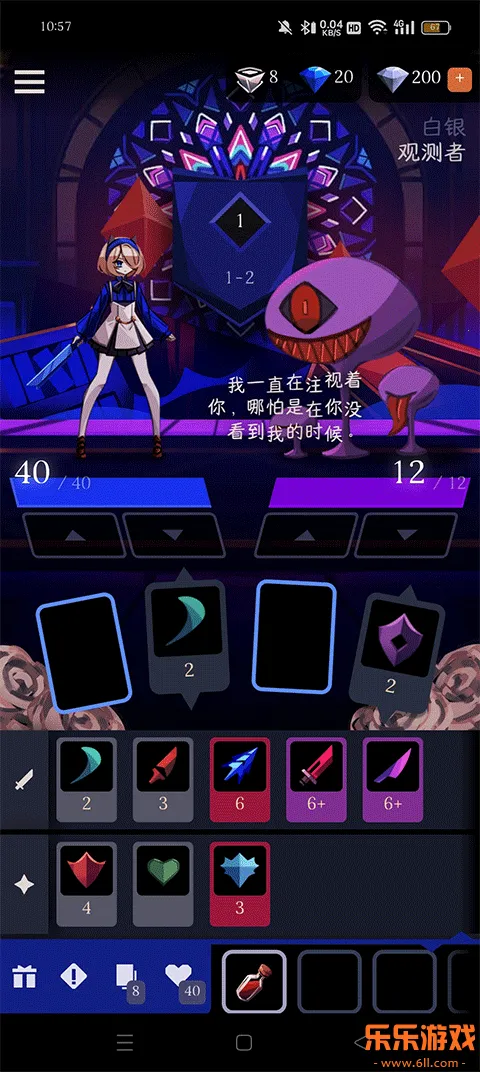 Ǿޱ��ҹ��2����ʯ