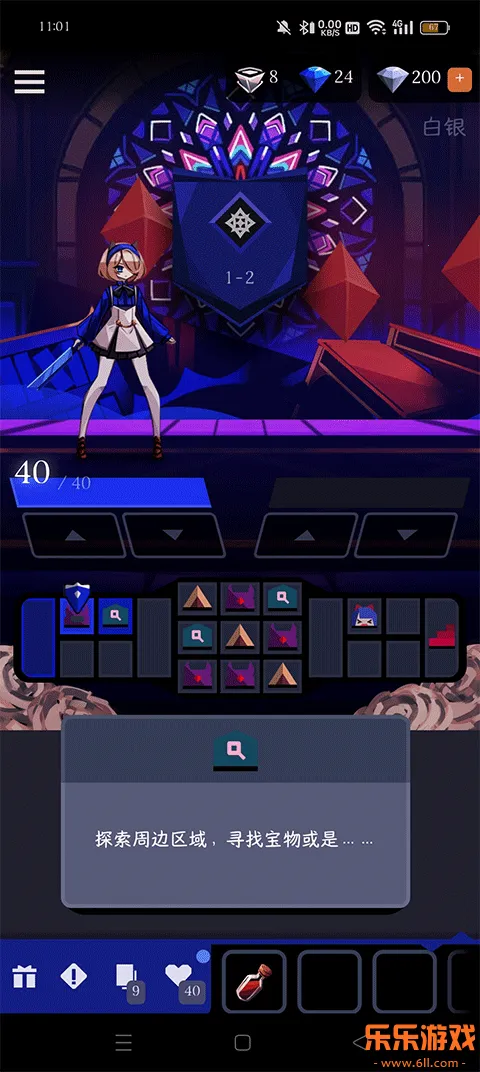 Ǿޱ��ҹ��2����ʯ