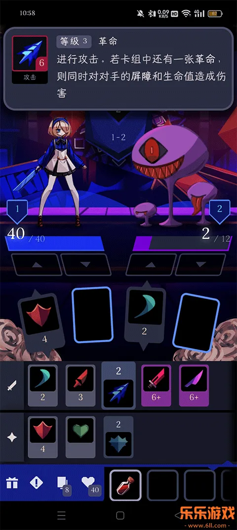 Ǿޱ��ҹ��2����ʯ