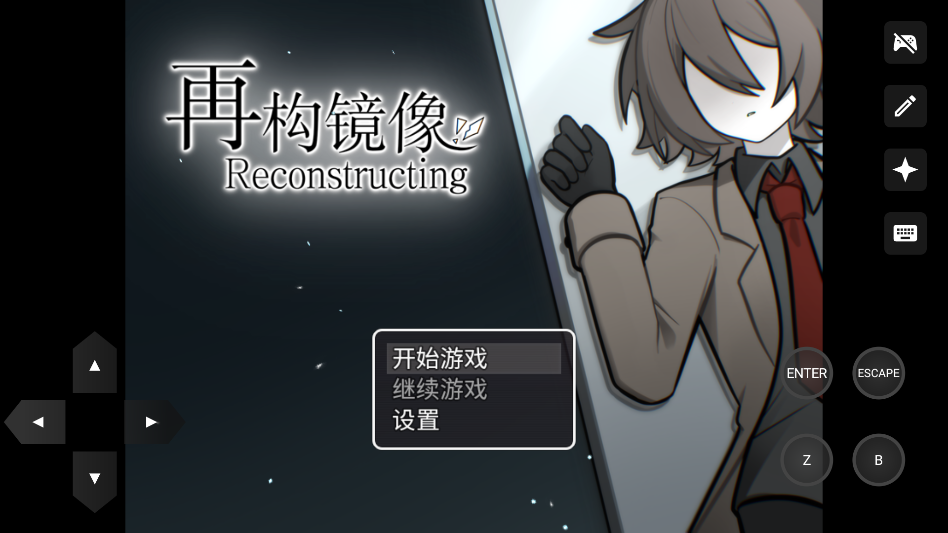 ��Ϸ���Խ�ͼ1