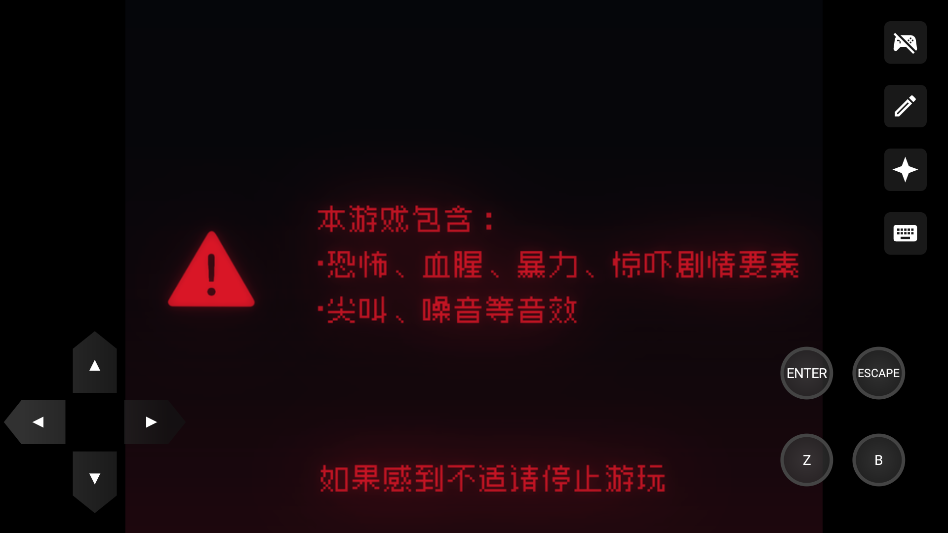 ��Ϸ���Խ�ͼ2