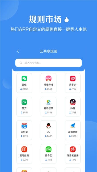 ��ȥ���app�ٷ����°����ذ�װv3.1.1 �ֻ���