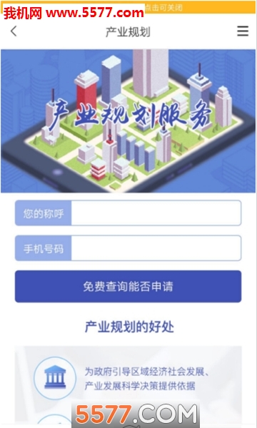 ��ȥ���app�ٷ����°����ذ�װv3.1.1 �ֻ���