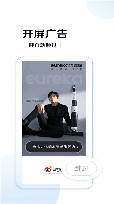 ��ȥ���app�ٷ����°����ذ�װv3.1.1 �ֻ���