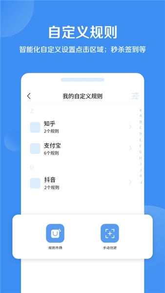 ��ȥ���app�ٷ����°����ذ�װv3.1.1 �ֻ���