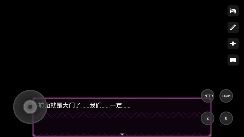 ��Ϸ���Խ�ͼ2