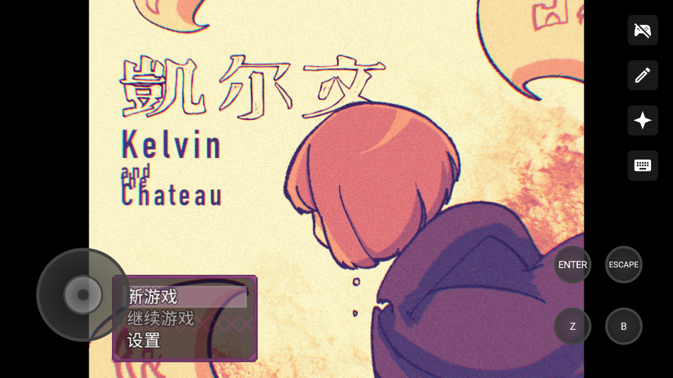 ��Ϸ���Խ�ͼ1