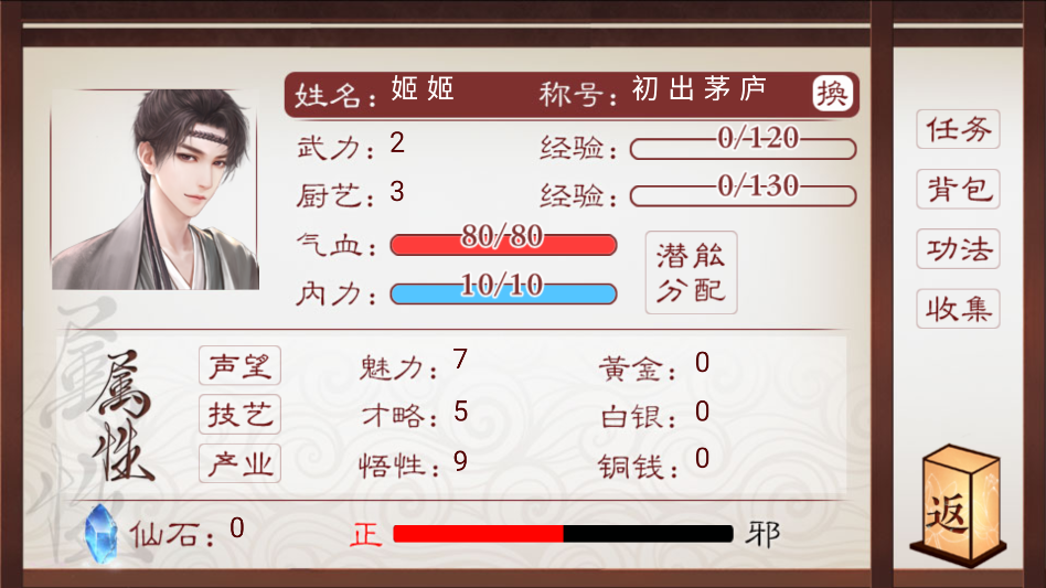 ������ƽ���ָ��������2026v10.8 ��׿��