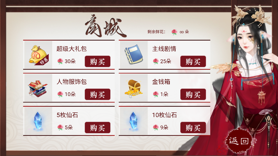 ��Ϸ�淨��ͼ3