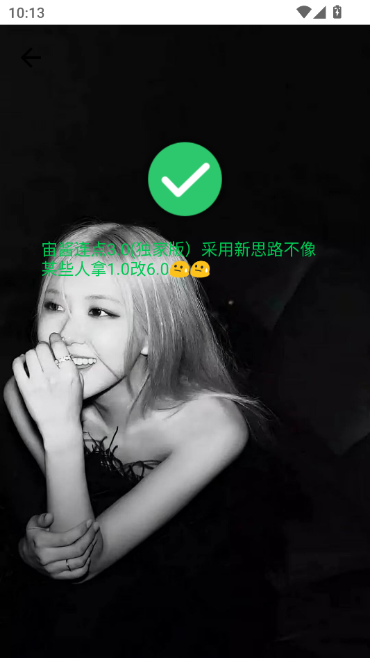 �潴����3.0���Ұ�����v3.0 ��׿��