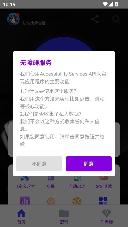 ��ôʹ�ý�ͼ1