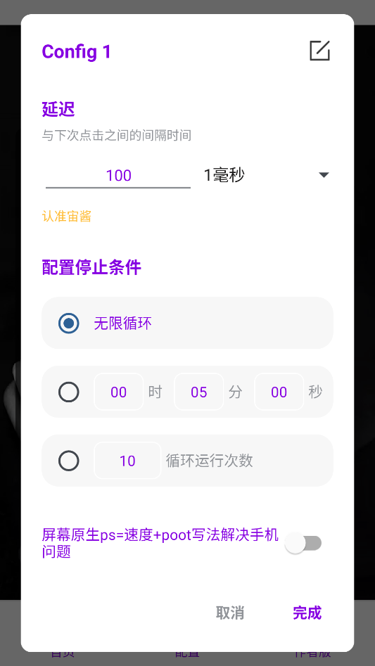 ��ôʹ�ý�ͼ5