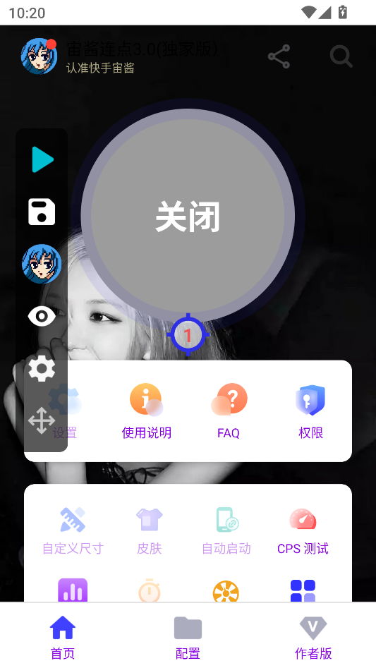 ��ôʹ�ý�ͼ4