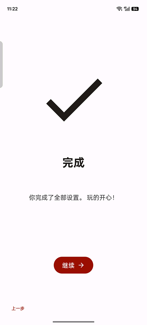 suyuģ������׿����������v0de49070e4-relWithDebInfo ��Ѱ�