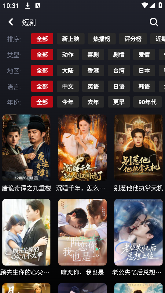 wooyun׷����������v1.0.32 ��׿��