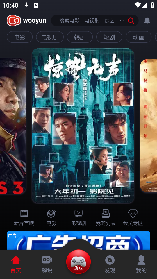 ���ʹ�ý�ͼ1