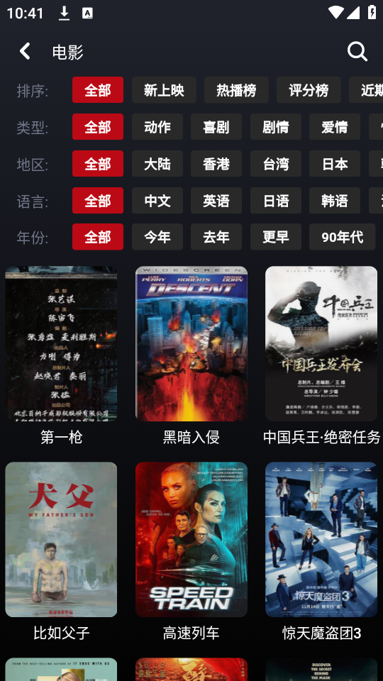 ���ʹ�ý�ͼ2