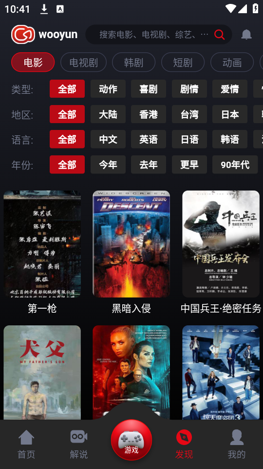 ���ʹ�ý�ͼ3