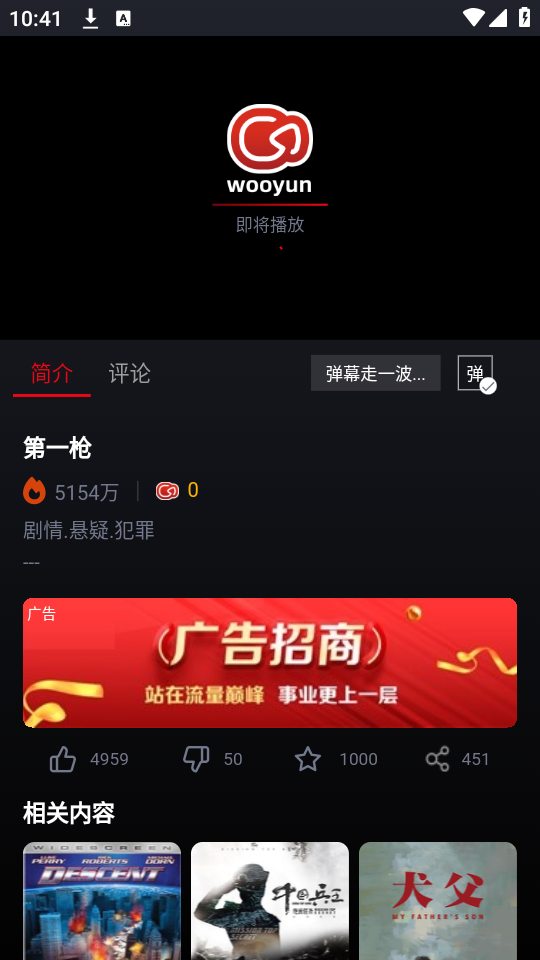 ���ʹ�ý�ͼ4