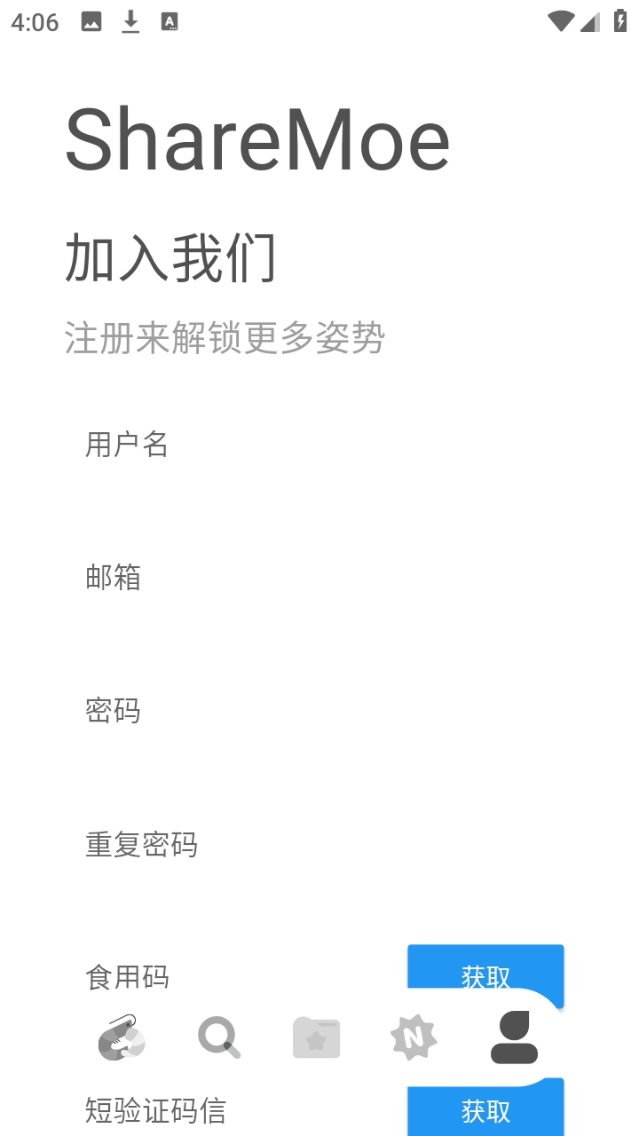 sharemoe�������°汾v3.0.2 �ֻ���