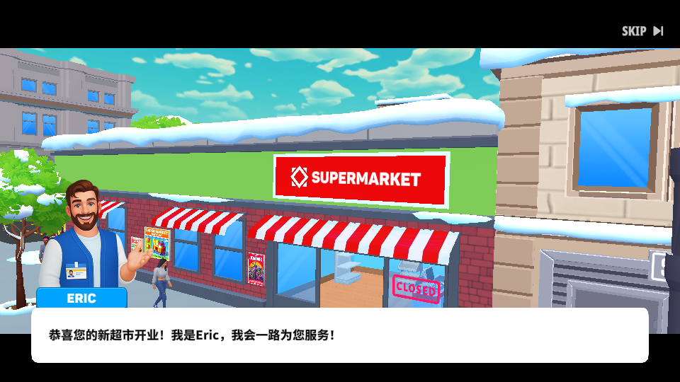 �����̵�ģ�������������(My Supermarket Simulator 3D)v1.28.1 �ֻ���