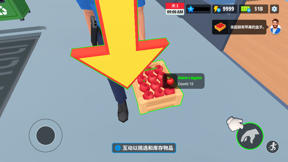 �����̵�ģ�������������(My Supermarket Simulator 3D)v1.28.1 �ֻ���