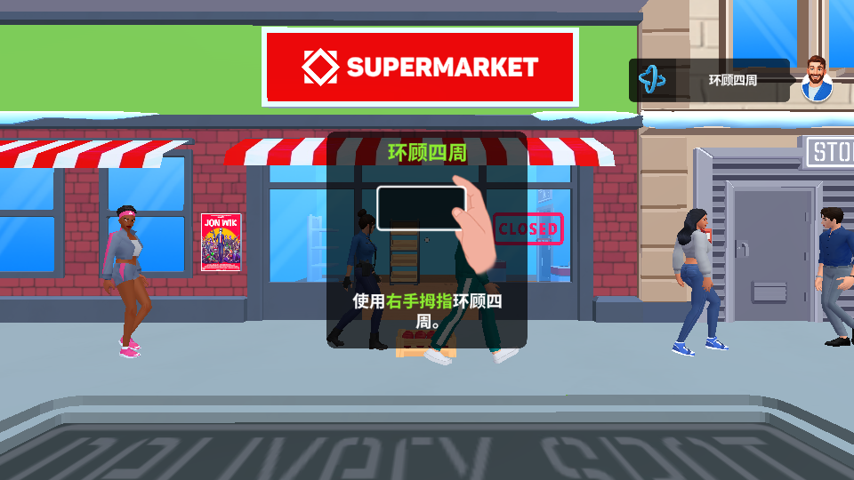 �����̵�ģ�������������(My Supermarket Simulator 3D)v1.28.1 �ֻ���