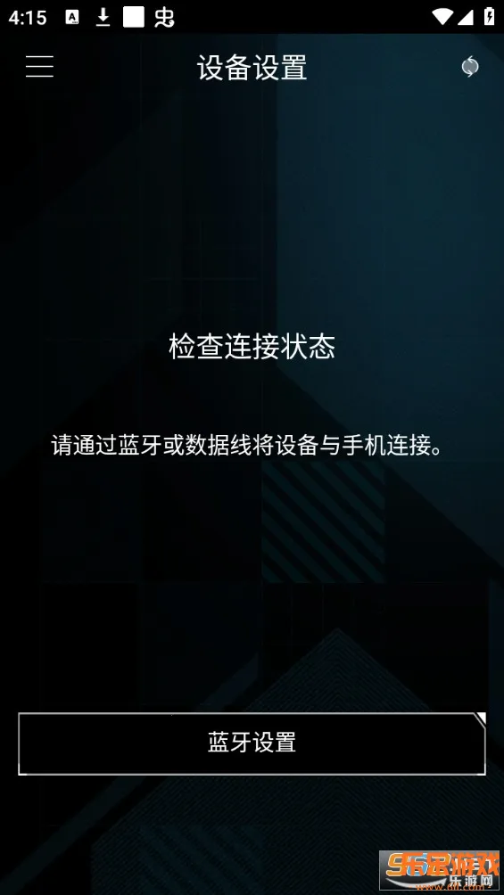 ARMOURY CRATE�ֻ�������v6.0.14 ��׿��