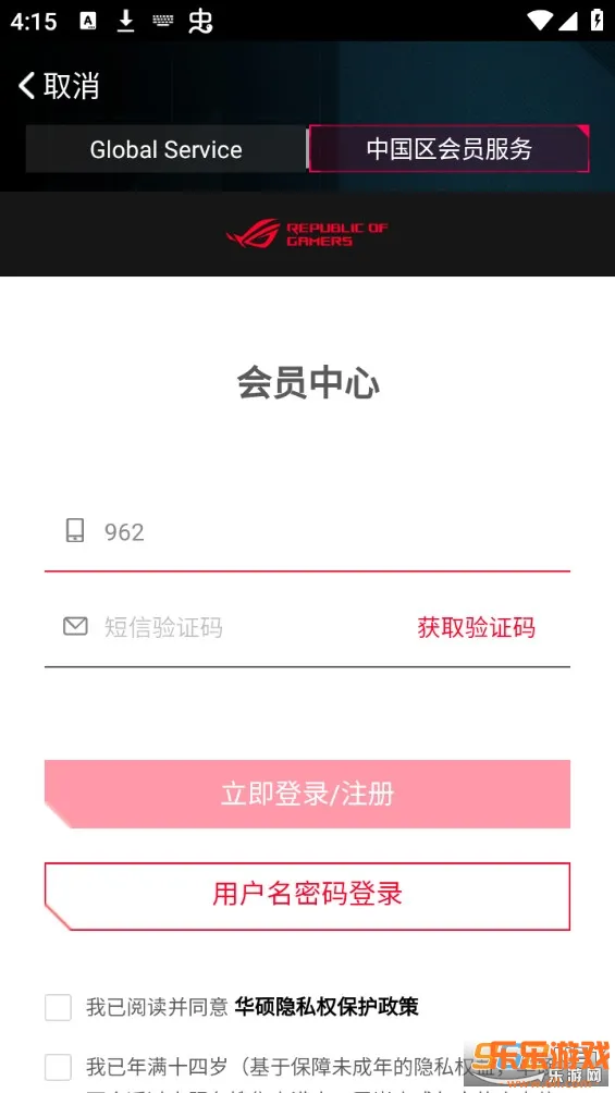 ARMOURY CRATE�ֻ�������v6.0.14 ��׿��