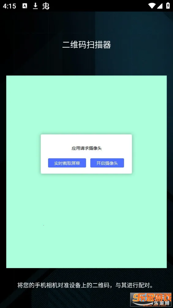 ARMOURY CRATE�ֻ�������v6.0.14 ��׿��