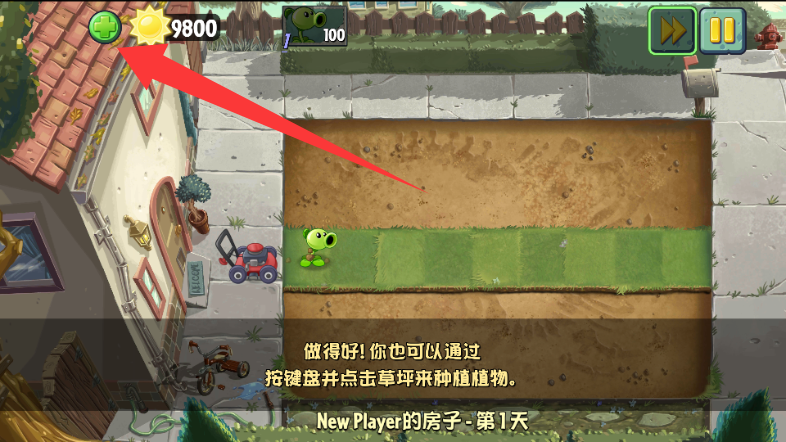 ��Ϸ���Խ�ͼ4