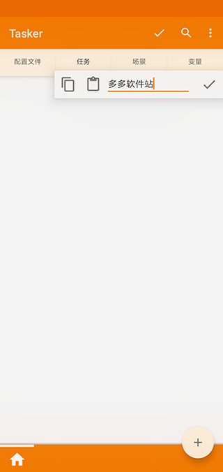 tasker app factory�ٷ�����v6.6.20 ��׿��