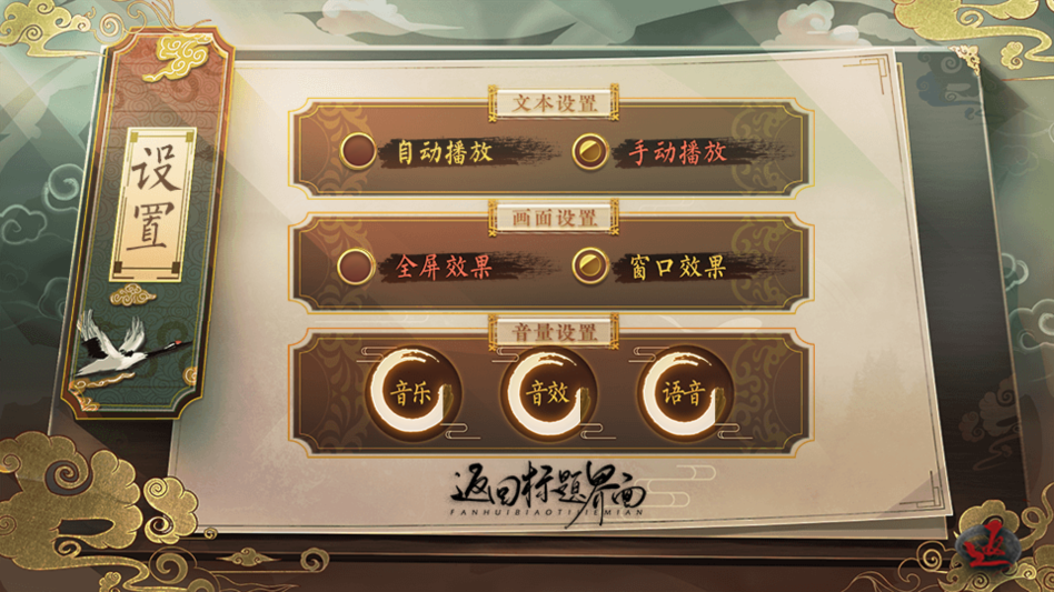 ����һͳ�����ɺ���Ϸ����v9.7 �ֻ���