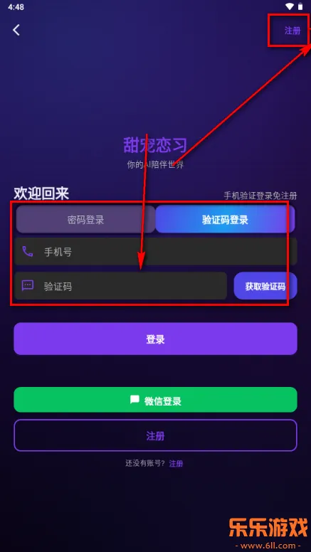 �����ϰ(Savana AI)