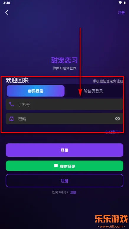 �����ϰ(Savana AI)