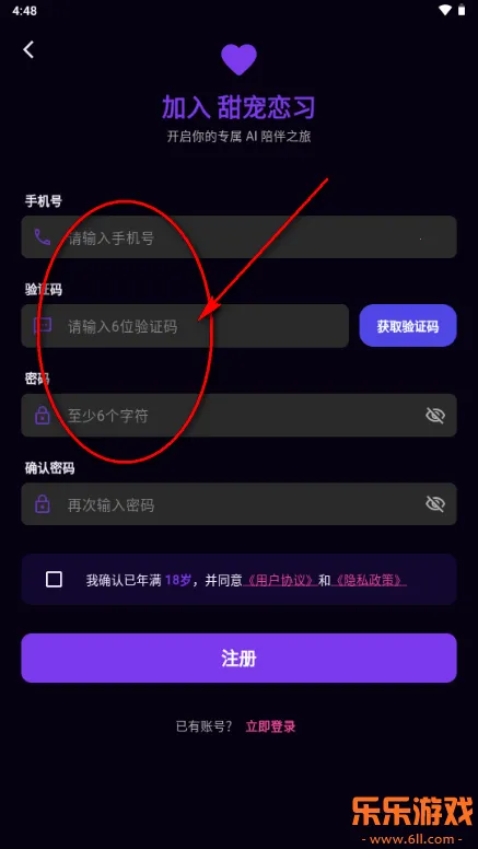 �����ϰ(Savana AI)