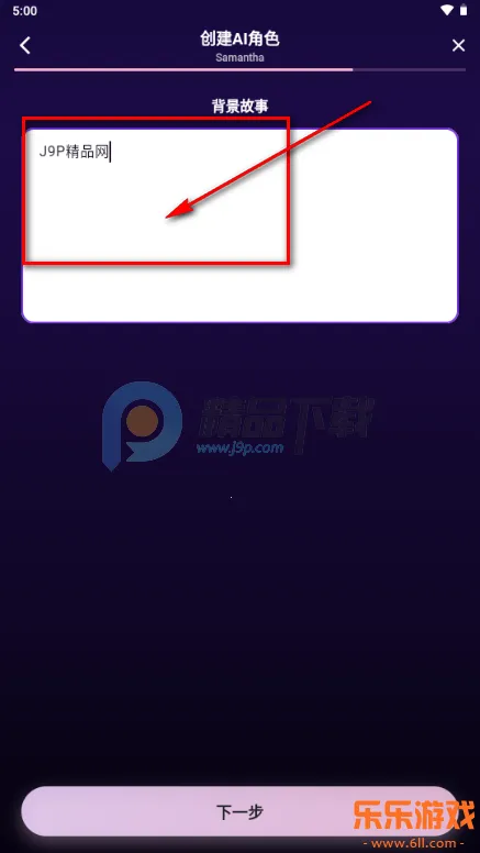 �����ϰ(Savana AI)