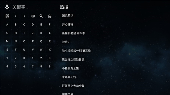 VSTȫ�ۺ�TV(NewTV΢����)���°�����v4.10.1 ��׿��