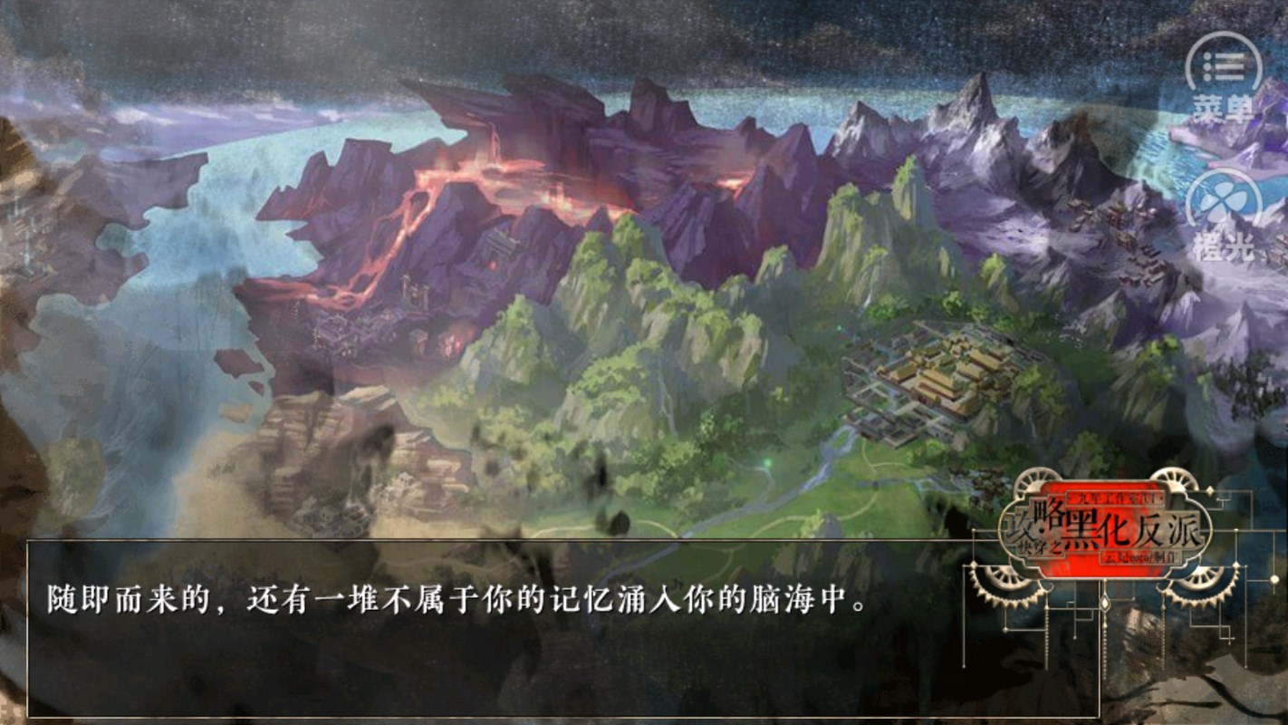 �촩֮���Ժڻ����ɳȹ���������v3.1 ���°�