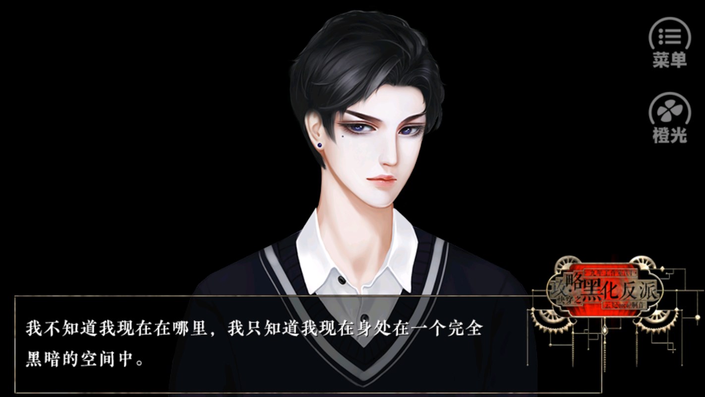 �촩֮���Ժڻ����ɳȹ���������v3.1 ���°�