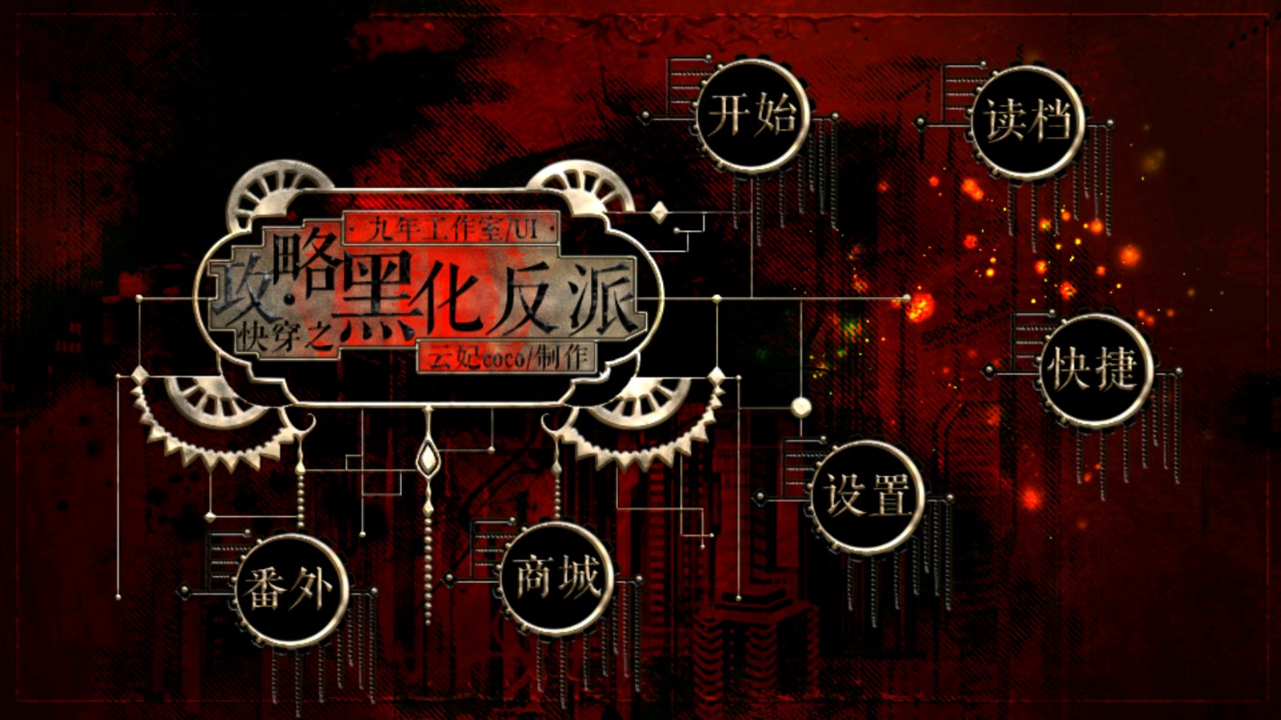 �촩֮���Ժڻ����ɳȹ���������v3.1 ���°�