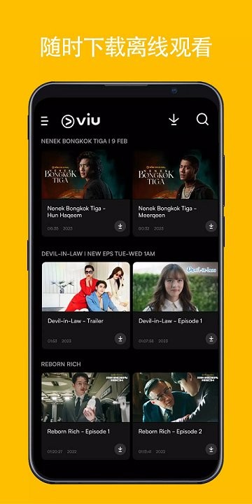 Viutv app�ٷ���������v2.7.2 ��׿��