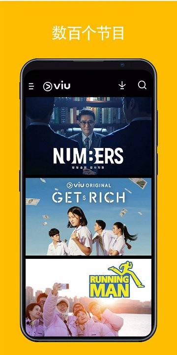 Viutv app�ٷ���������v2.7.2 ��׿��